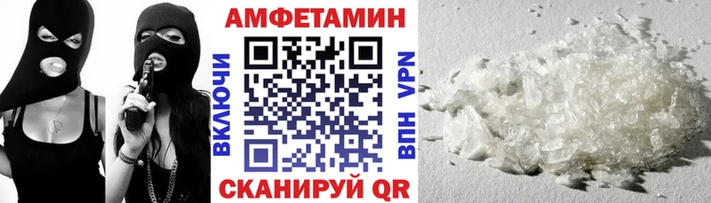купить наркотик  Разумное  Amphetamine 97% 