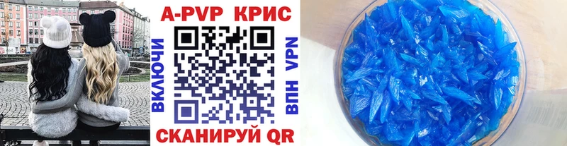 где найти наркотики Разумное A-PVP СК КРИС