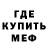 Метамфетамин мет Karol Gordon