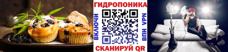 Еда ТГК марихуана  маркетплейс наркотические препараты  Разумное 