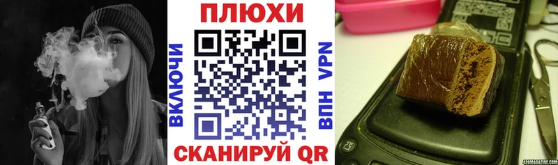 даркнет состав  Разумное  Гашиш ice o lator 