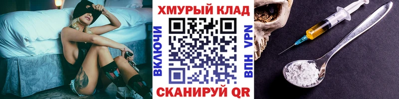 продажа наркотиков Разумное ГЕРОИН Heroin
