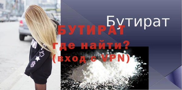 бошки Михайловка