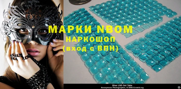 бошки Михайловка