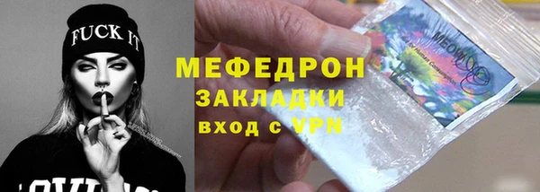 таблы Новый Уренгой