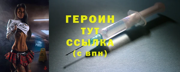 кокаин VHQ Михайлов