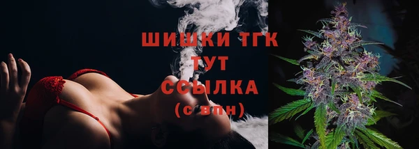 бошки Михайловка