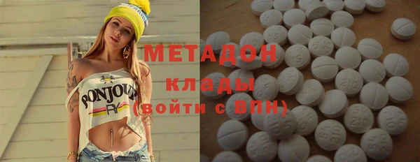 кокаин VHQ Михайлов