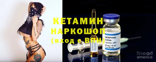 кокаин VHQ Михайлов