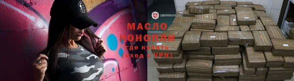 соль ск Михайловск