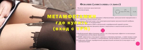 соль ск Михайловск