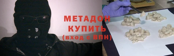 соль ск Михайловск