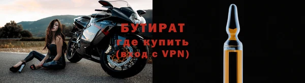соль ск Михайловск