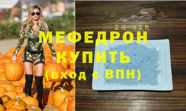соль ск Михайловск