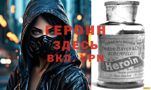 бошки Михайловка