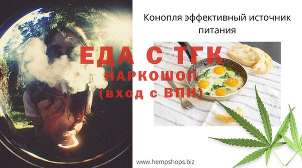 соль ск Михайловск
