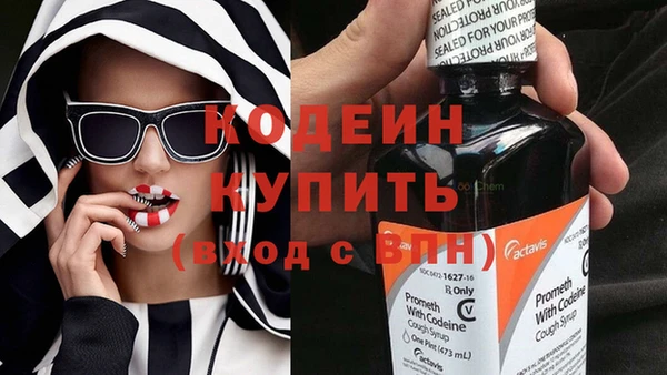 кокаин колумбия Долгопрудный