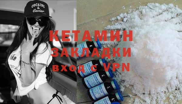 кокаин VHQ Михайлов