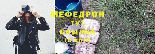 бошки Михайловка