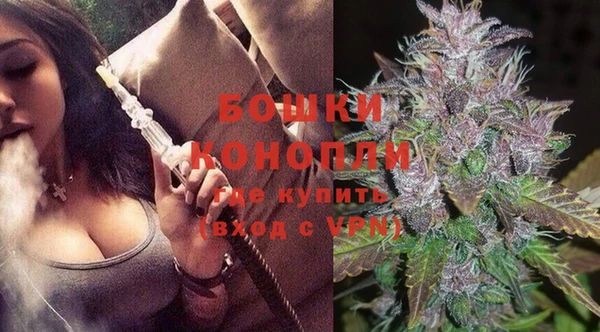 молекула духа Орехово-Зуево