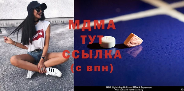 бошки Михайловка