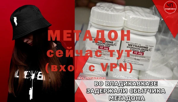 бошки Михайловка