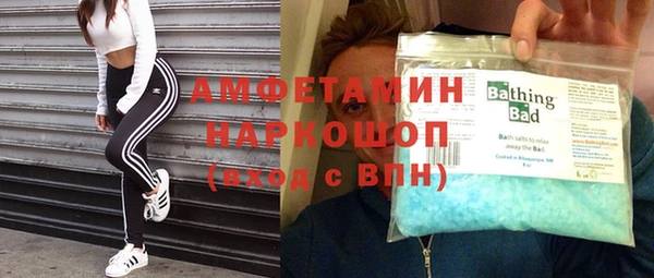 молекула духа Орехово-Зуево
