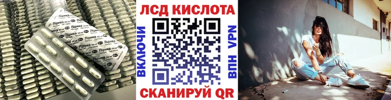 LSD-25 экстази ecstasy  Разумное 
