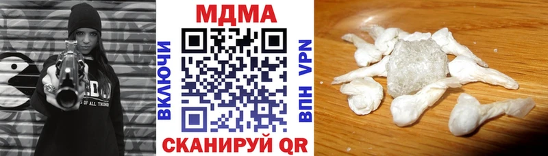 MDMA молли  kraken маркетплейс  Разумное  сколько стоит 
