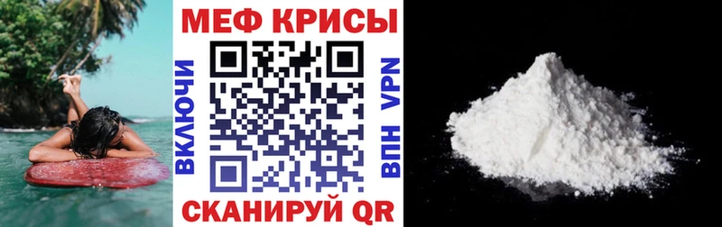 кракен зеркало  Разумное  МЯУ-МЯУ 4 MMC 