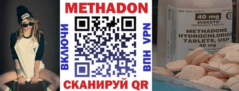 blacksprut зеркало  Разумное  МЕТАДОН VHQ  продажа наркотиков 
