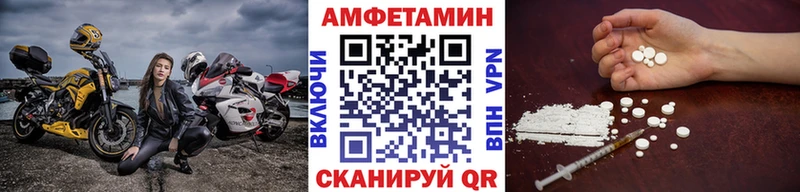 МЕТАМФЕТАМИН кристалл  где можно купить   Разумное 