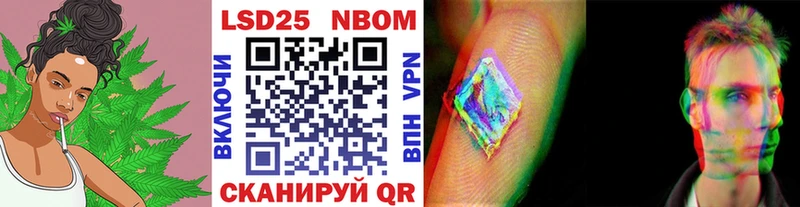Наркотические марки 1,8мг  Разумное 