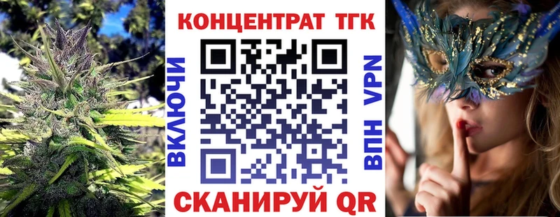 магазин продажи   Разумное  Дистиллят ТГК жижа 