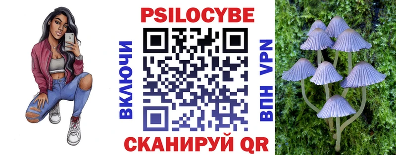 Галлюциногенные грибы GOLDEN TEACHER  Разумное 